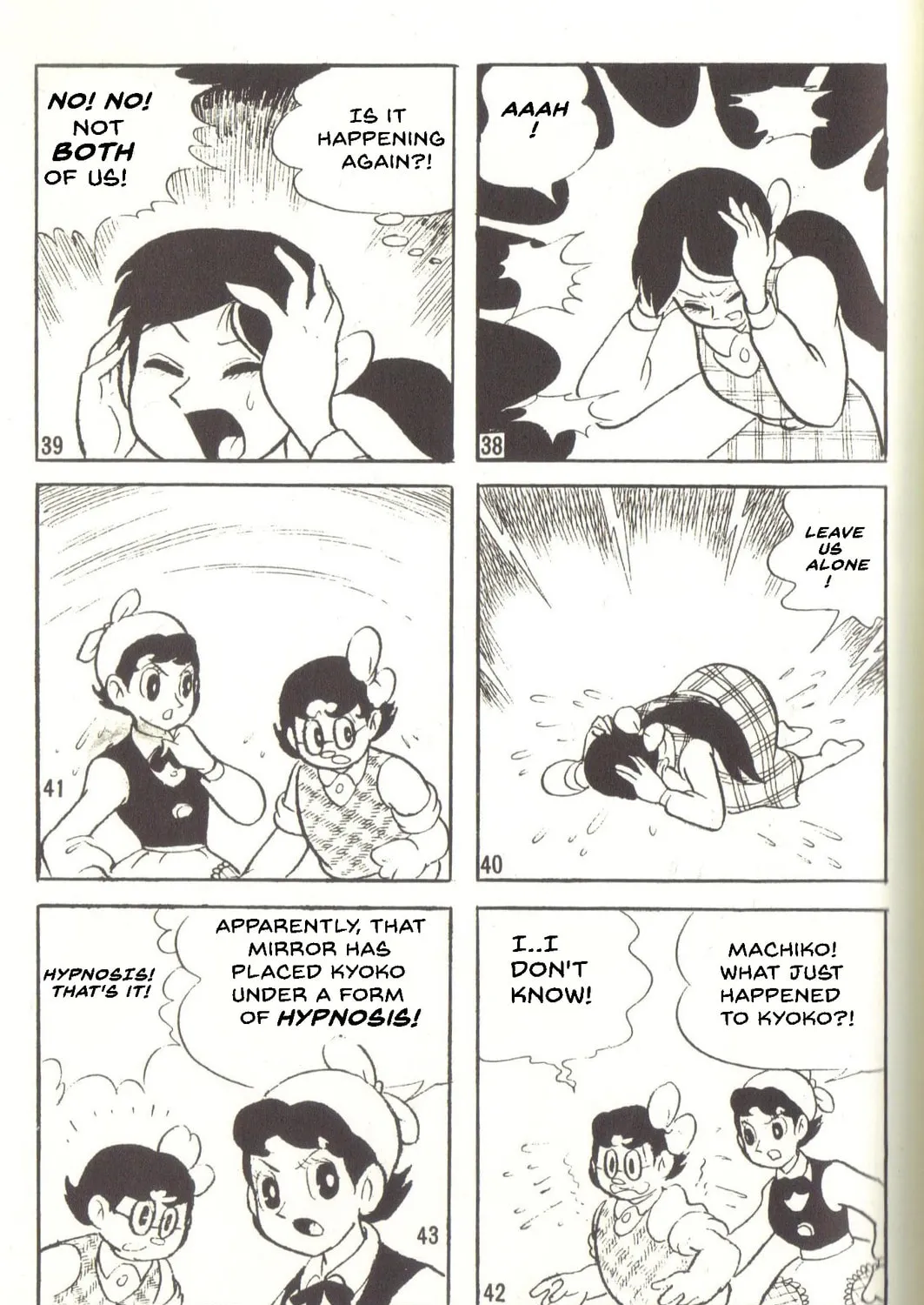 Read Super Rose chapter 33 image 14 on Lezhin
