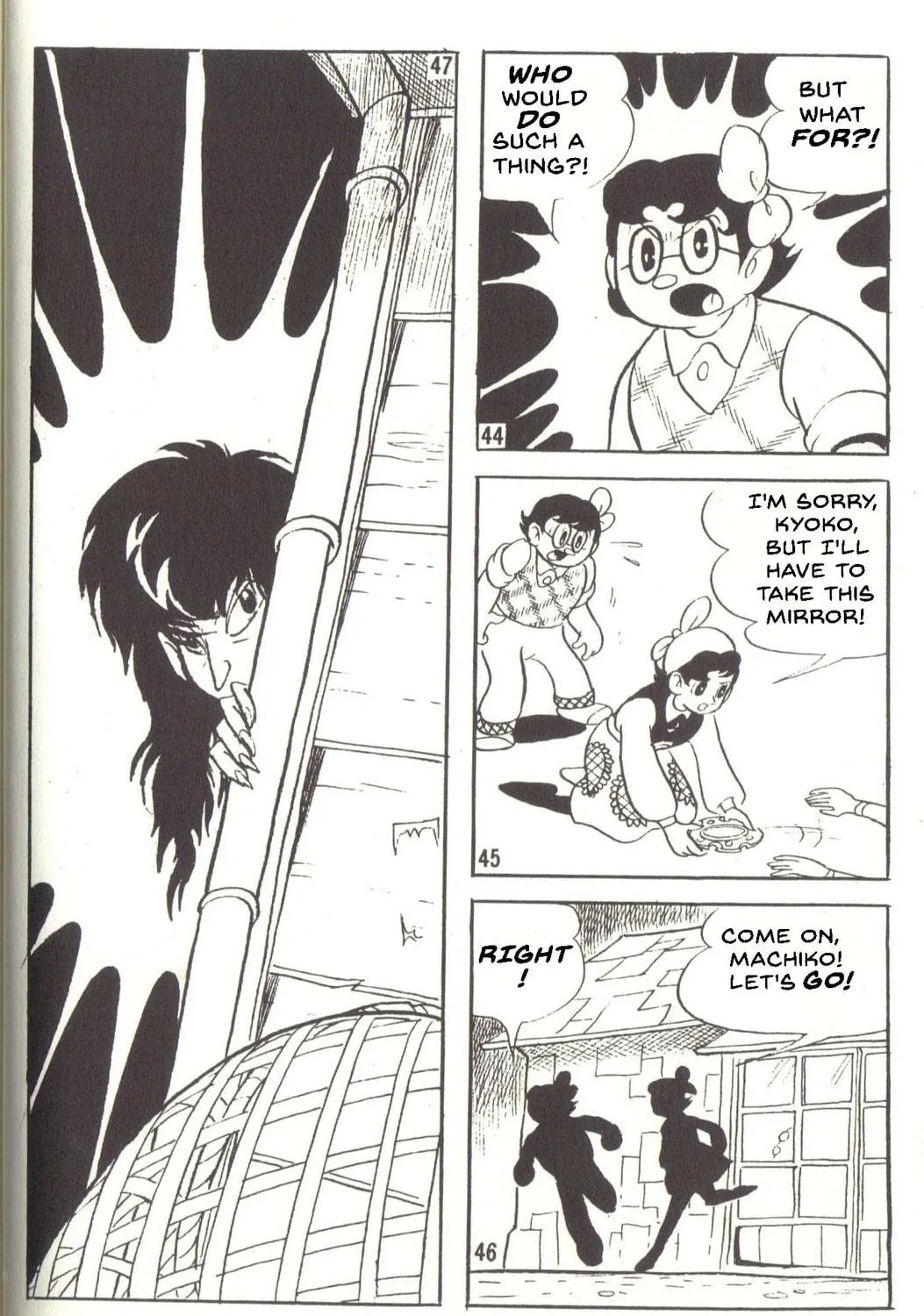 Read Super Rose chapter 33 image 16 on Lezhin