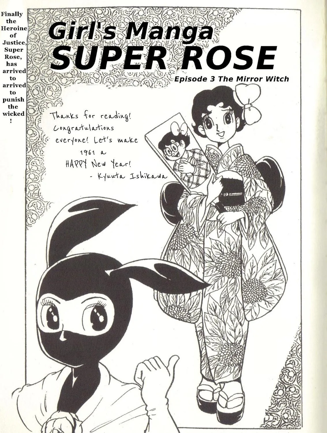 Read Super Rose chapter 37 image 40 on Lezhin