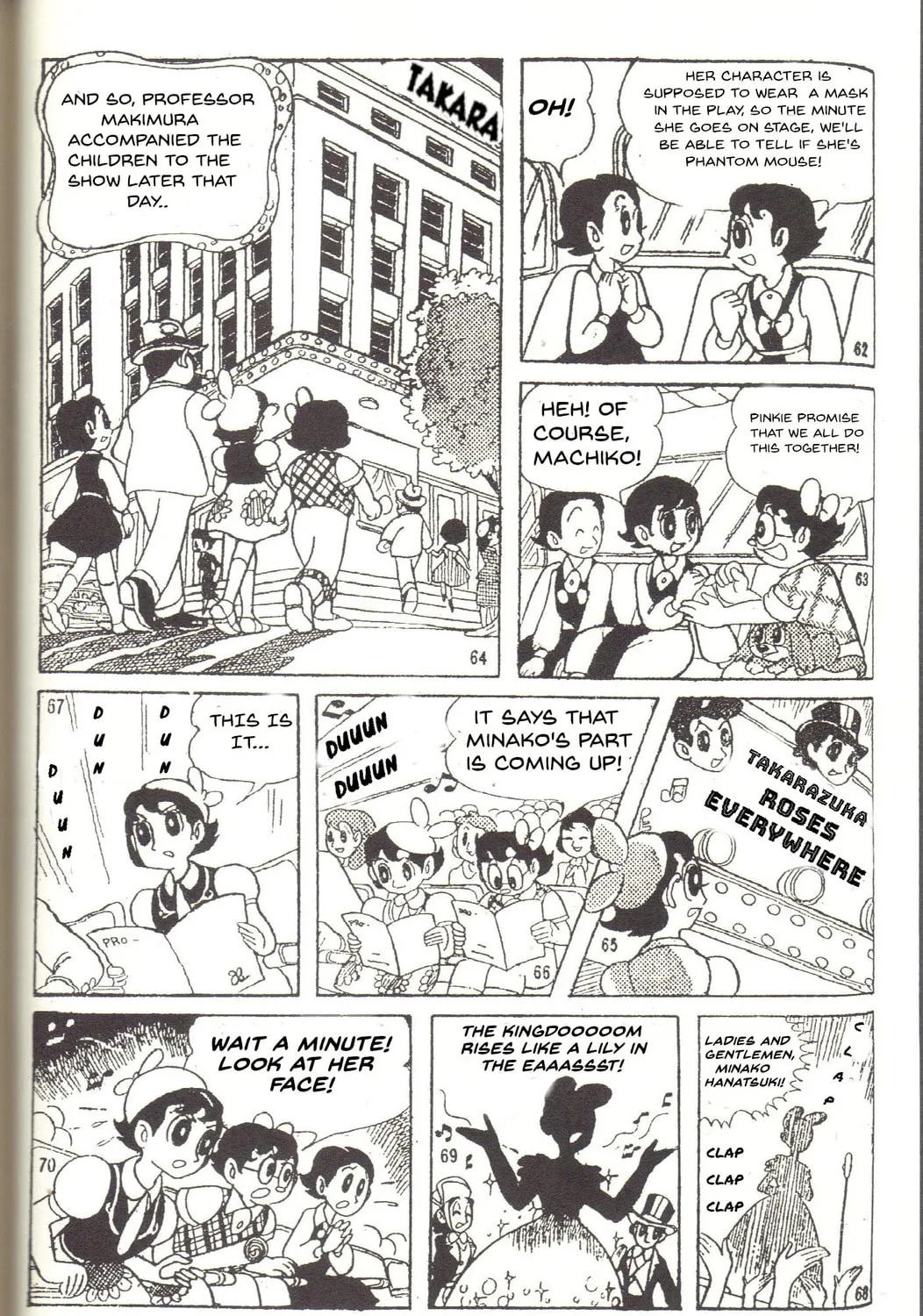 Read Super Rose chapter 4 image 27 on Lezhin