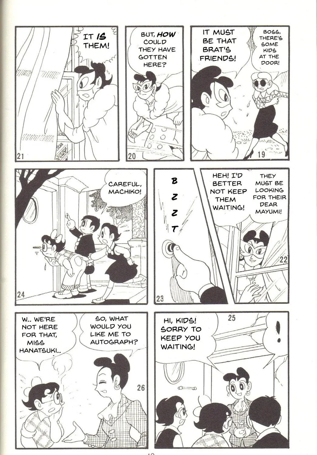 Read Super Rose chapter 4 image 7 on Lezhin