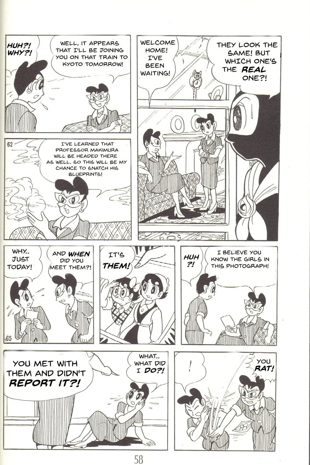 Read Super Rose chapter 5 image 14 on Lezhin