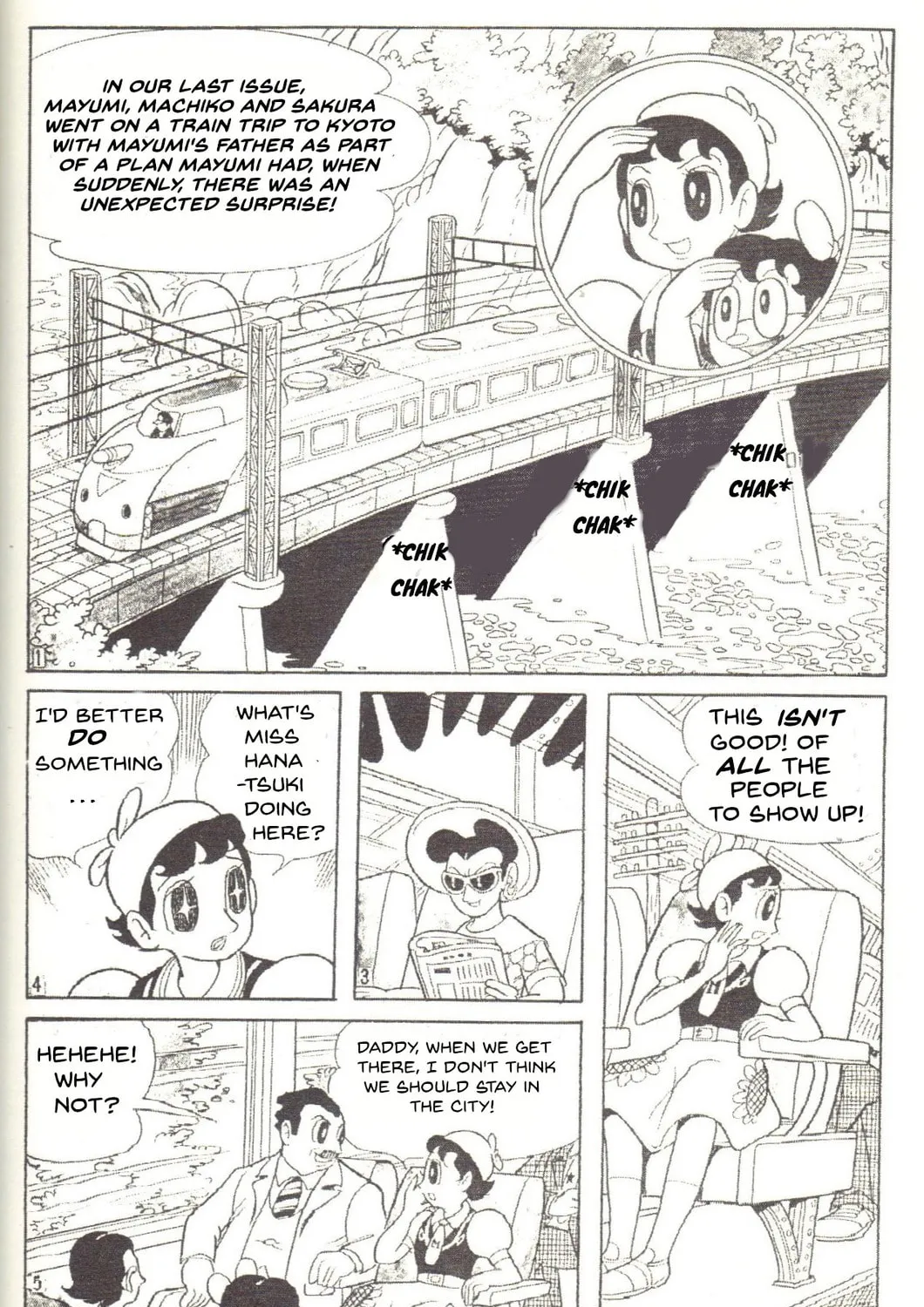Read Super Rose chapter 6 image 0 on Lezhin