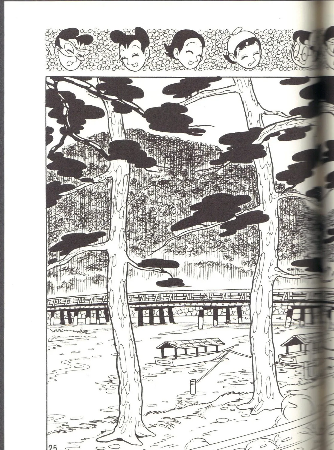 Read Super Rose chapter 7 image 14 on Lezhin