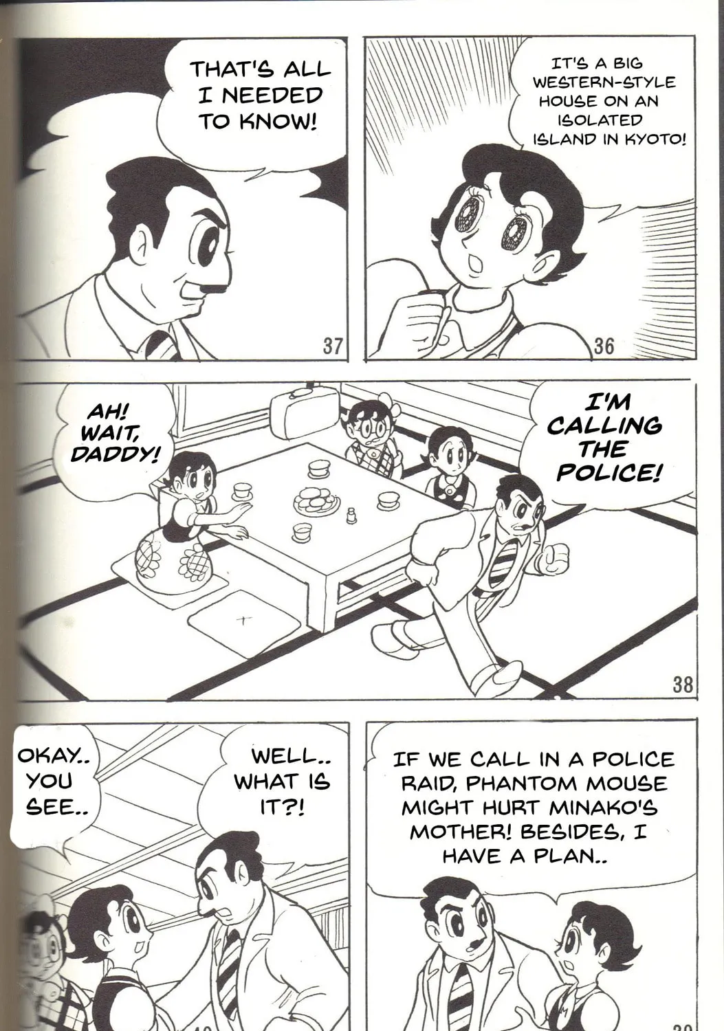 Read Super Rose chapter 9 image 12 on Lezhin