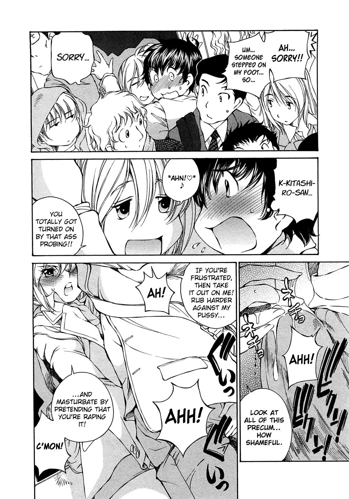 Read Super Sadistic Sisters chapter 11 image 17 on Lezhin