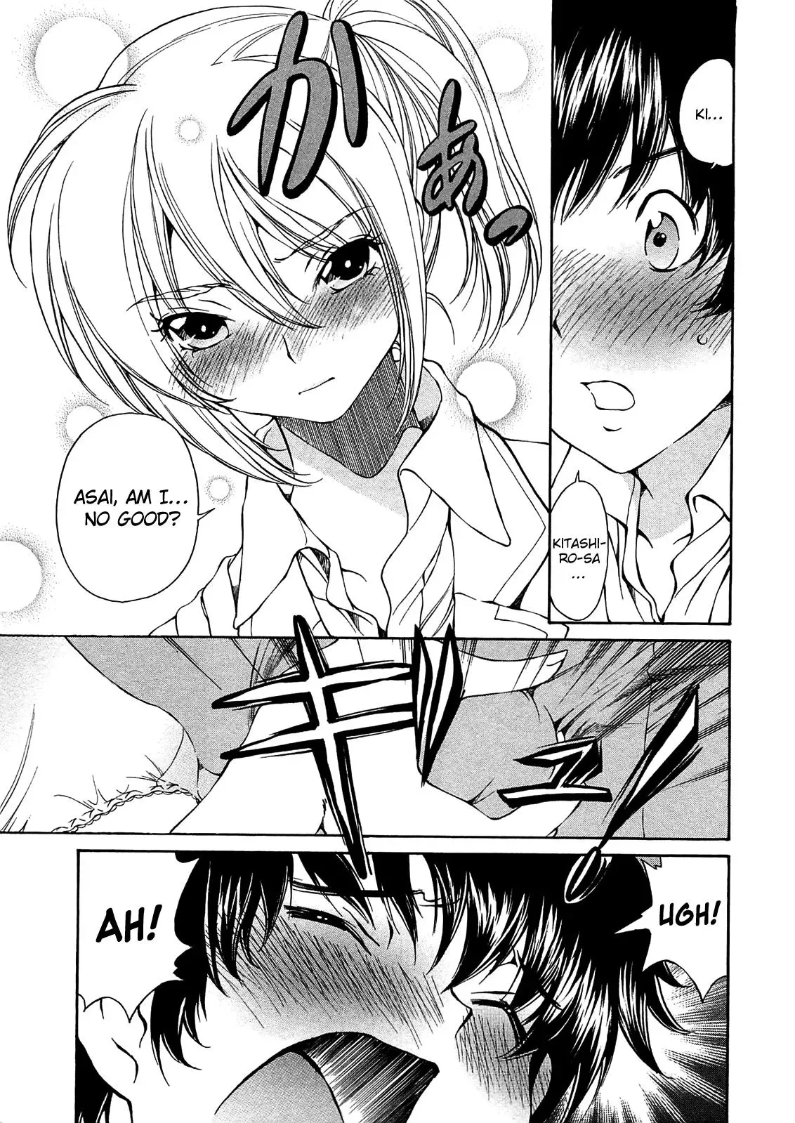 Read Super Sadistic Sisters chapter 11 image 22 on Lezhin