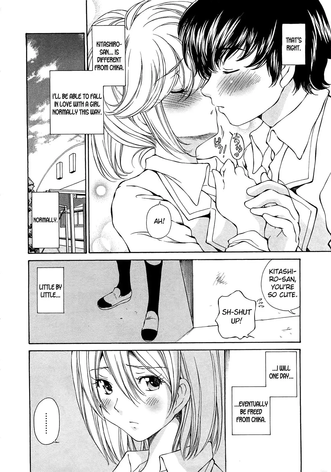 Read Super Sadistic Sisters chapter 12 image 3 on Lezhin