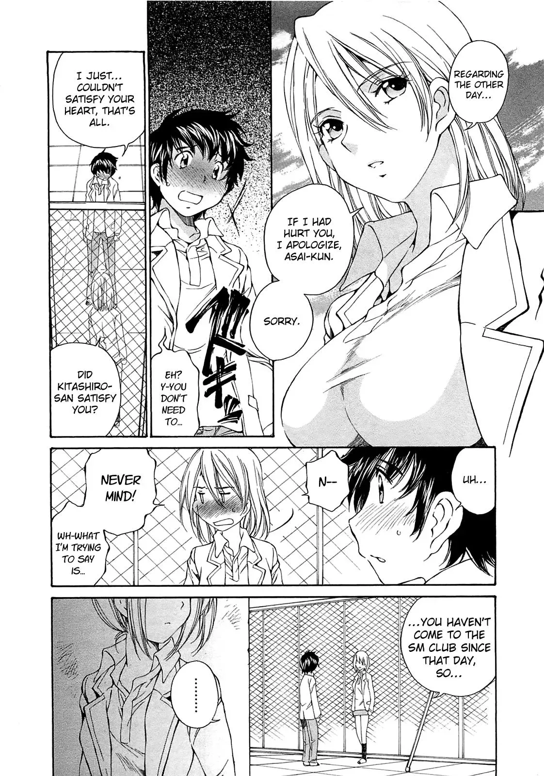 Read Super Sadistic Sisters chapter 12 image 7 on Lezhin