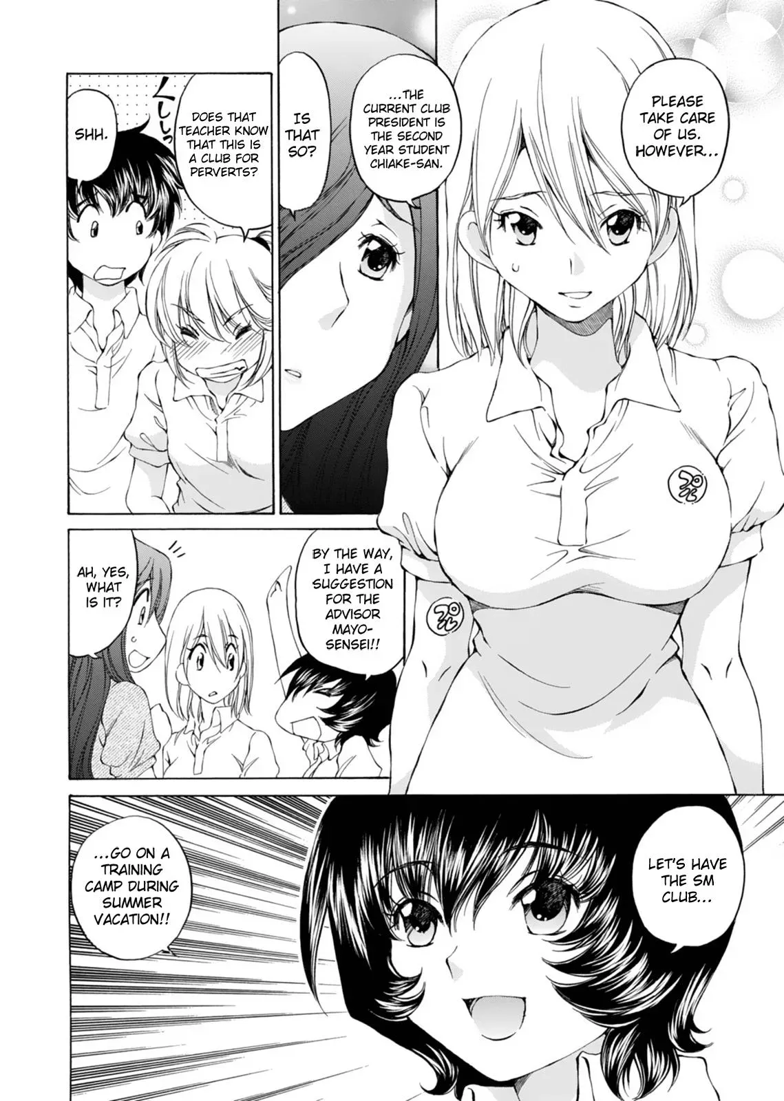 Read Super Sadistic Sisters chapter 14 image 25 on Lezhin