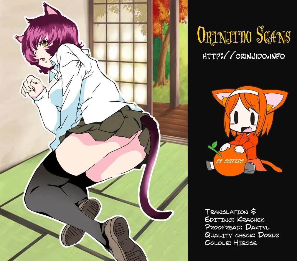 Read Super Sadistic Sisters chapter 14 image 30 on Lezhin