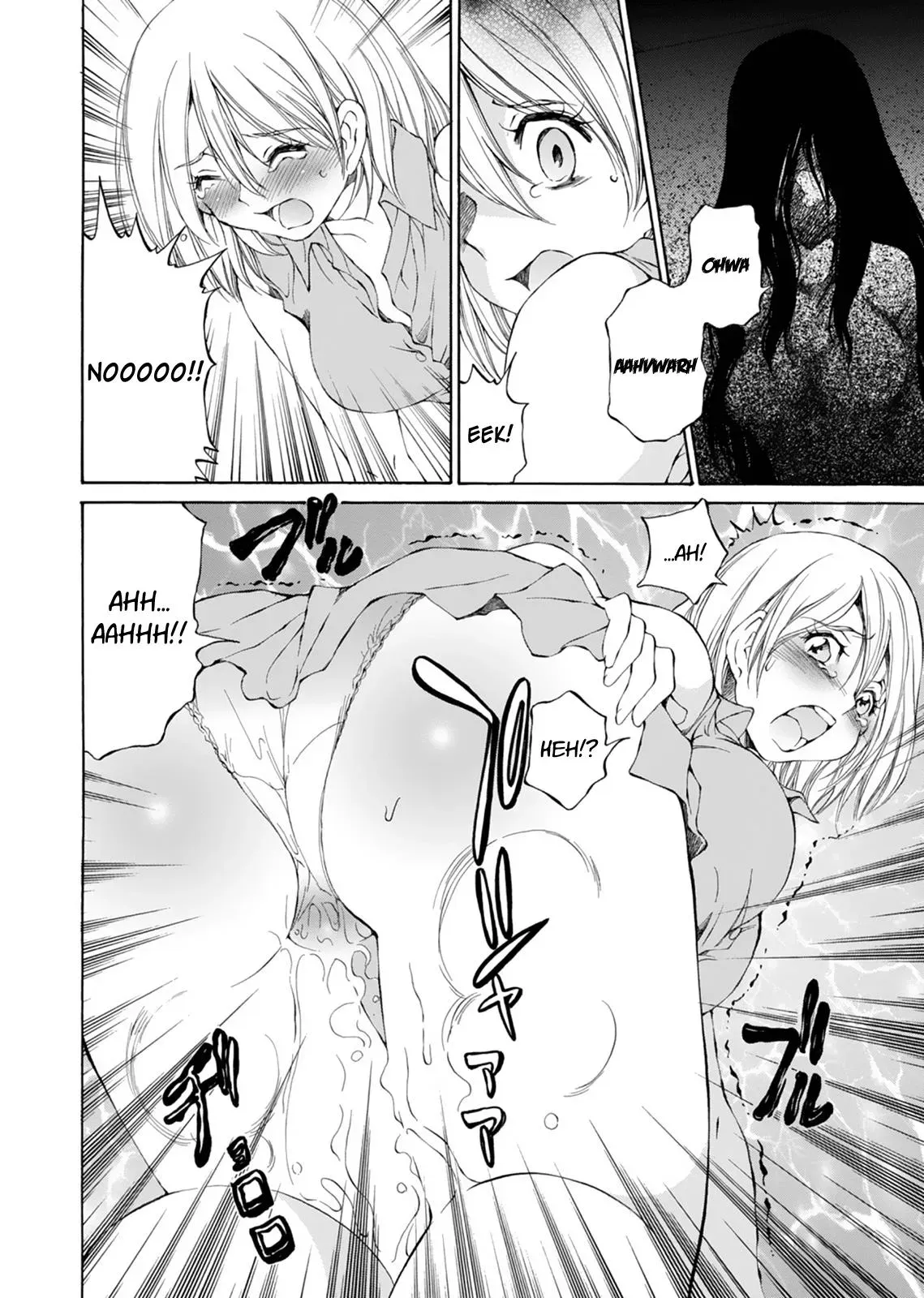 Read Super Sadistic Sisters chapter 16 image 11 on Lezhin