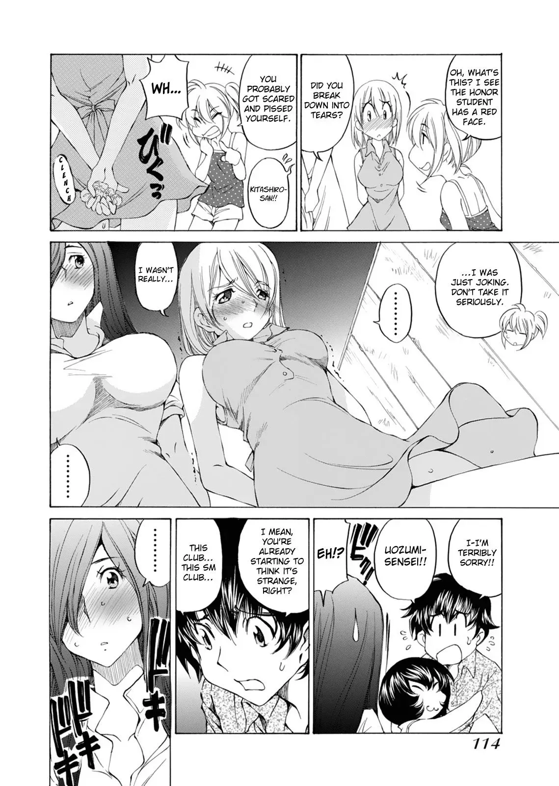 Read Super Sadistic Sisters chapter 16 image 23 on Lezhin