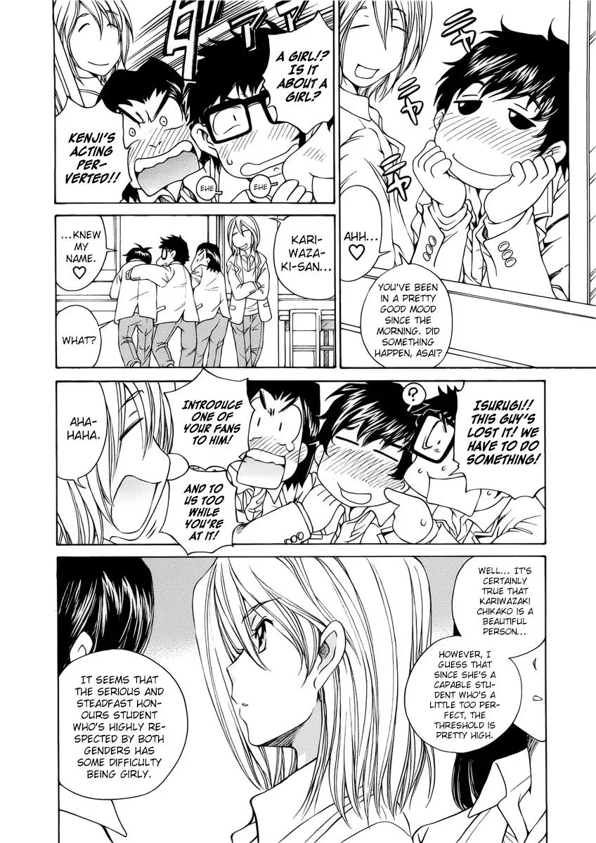 Read Super Sadistic Sisters chapter 2 image 9 on Lezhin