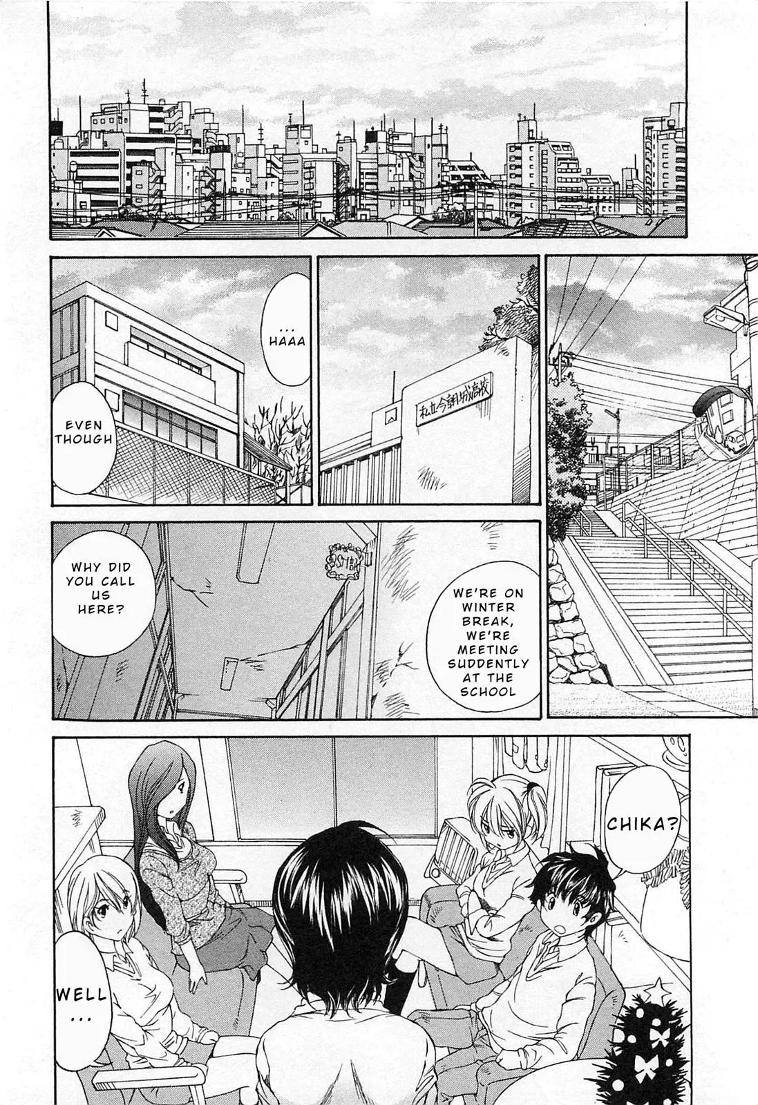 Read Super Sadistic Sisters chapter 20 image 1 on Lezhin