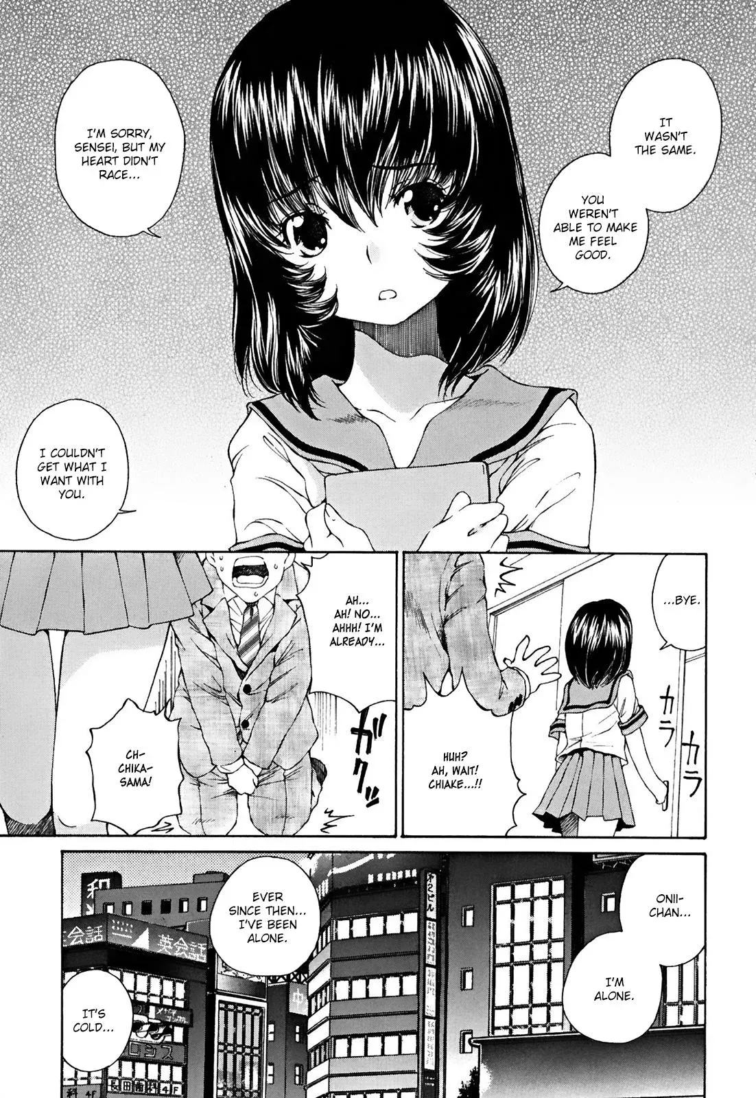Read Super Sadistic Sisters chapter 23 image 7 on Lezhin