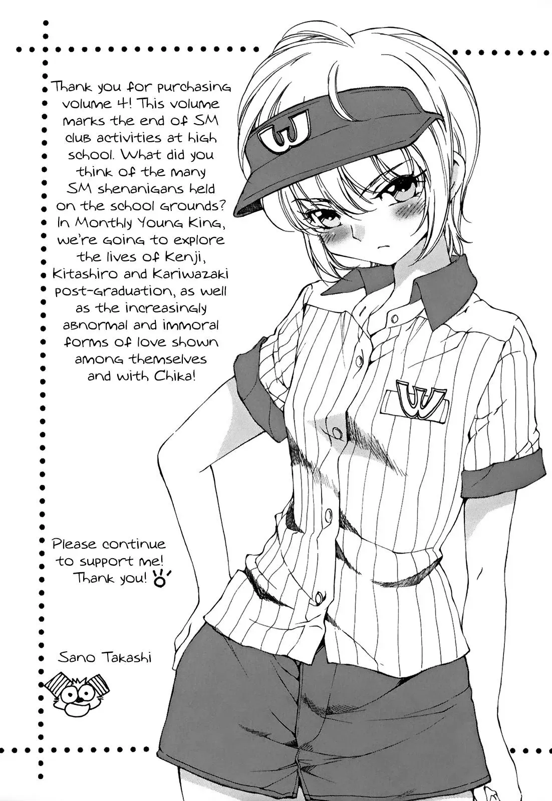 Read Super Sadistic Sisters chapter 24 image 33 on Lezhin