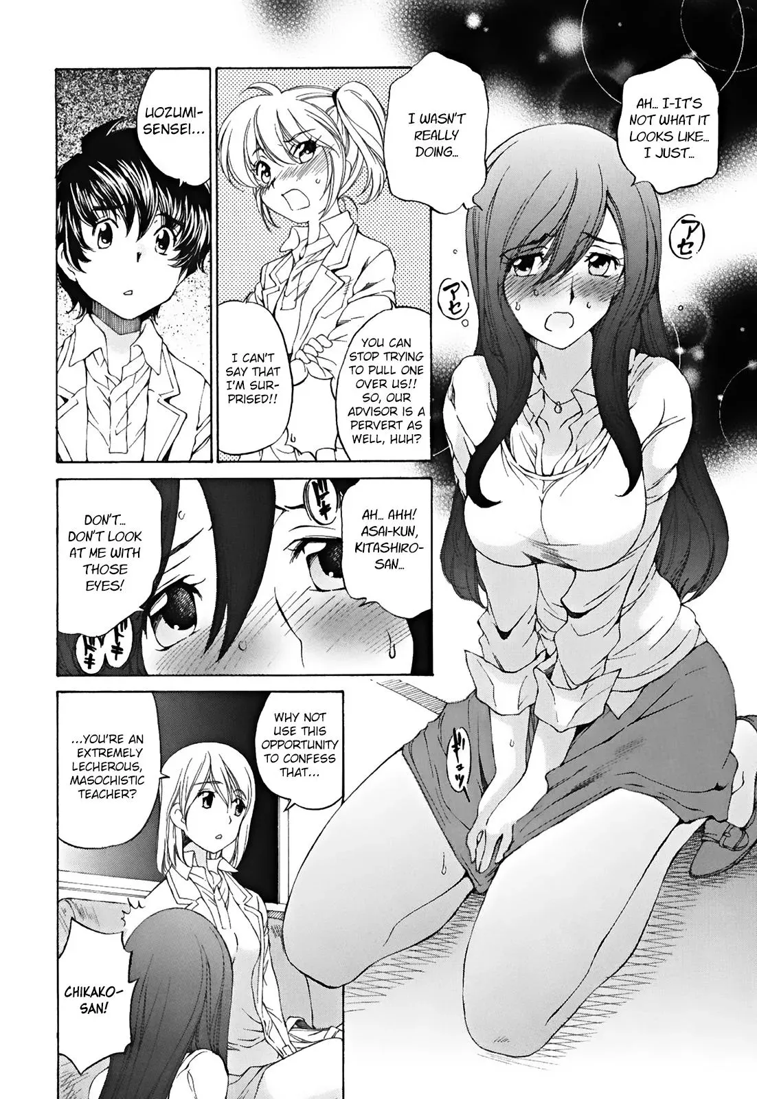 Read Super Sadistic Sisters chapter 24 image 8 on Lezhin