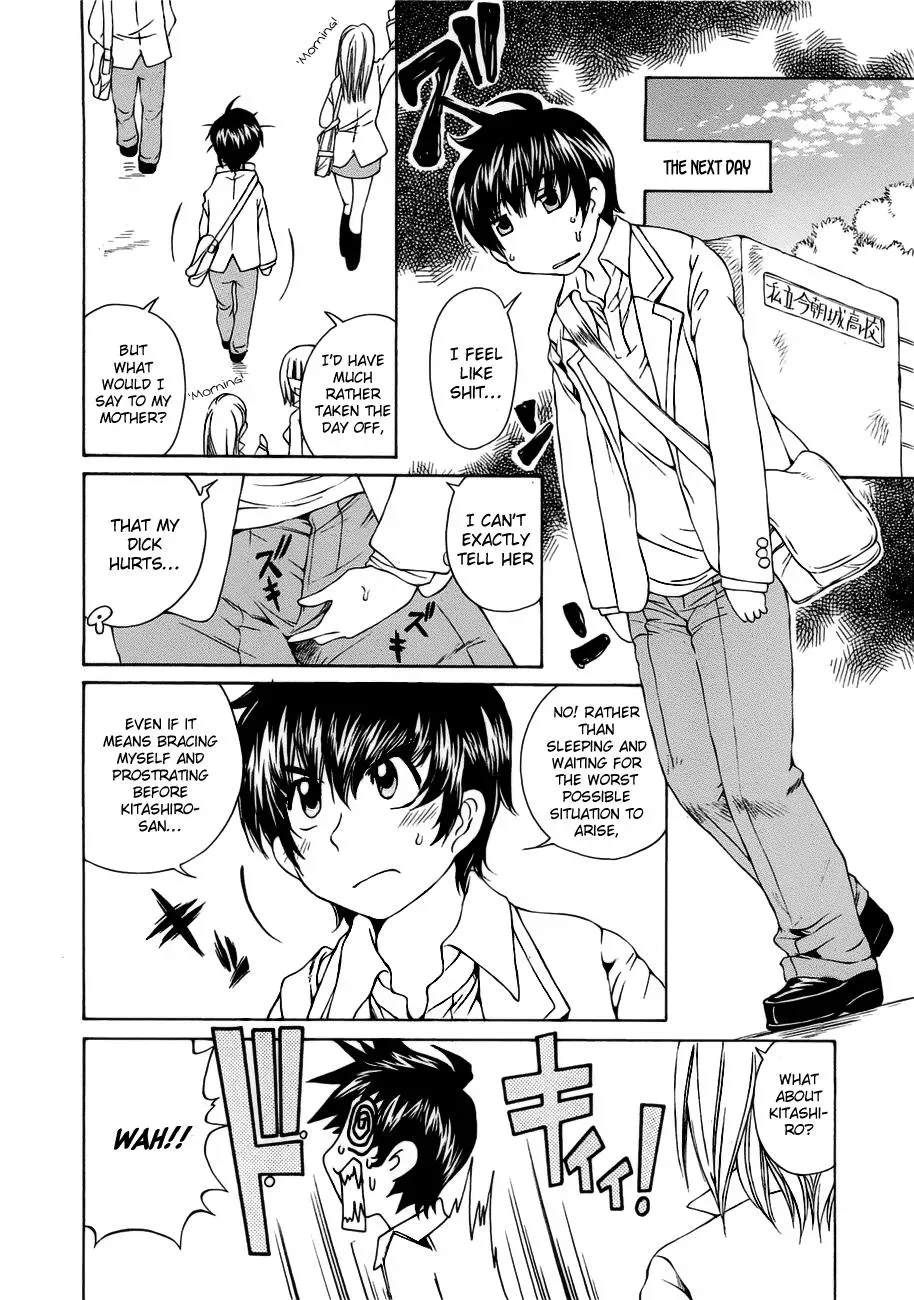 Read Super Sadistic Sisters chapter 3 image 18 on Lezhin
