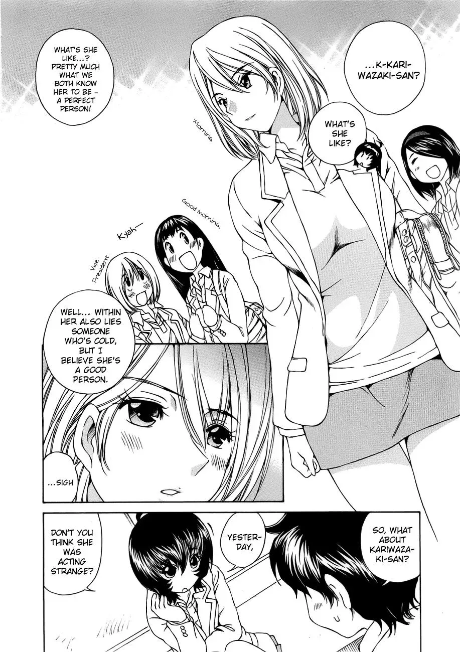 Read Super Sadistic Sisters chapter 3 image 24 on Lezhin