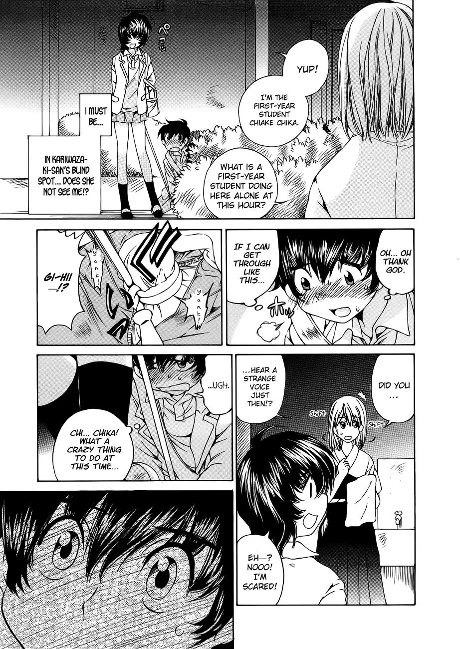 Read Super Sadistic Sisters chapter 3 image 3 on Lezhin
