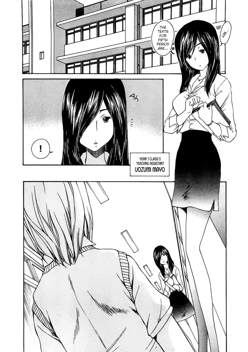 Read Super Sadistic Sisters chapter 4 image 2 on Lezhin