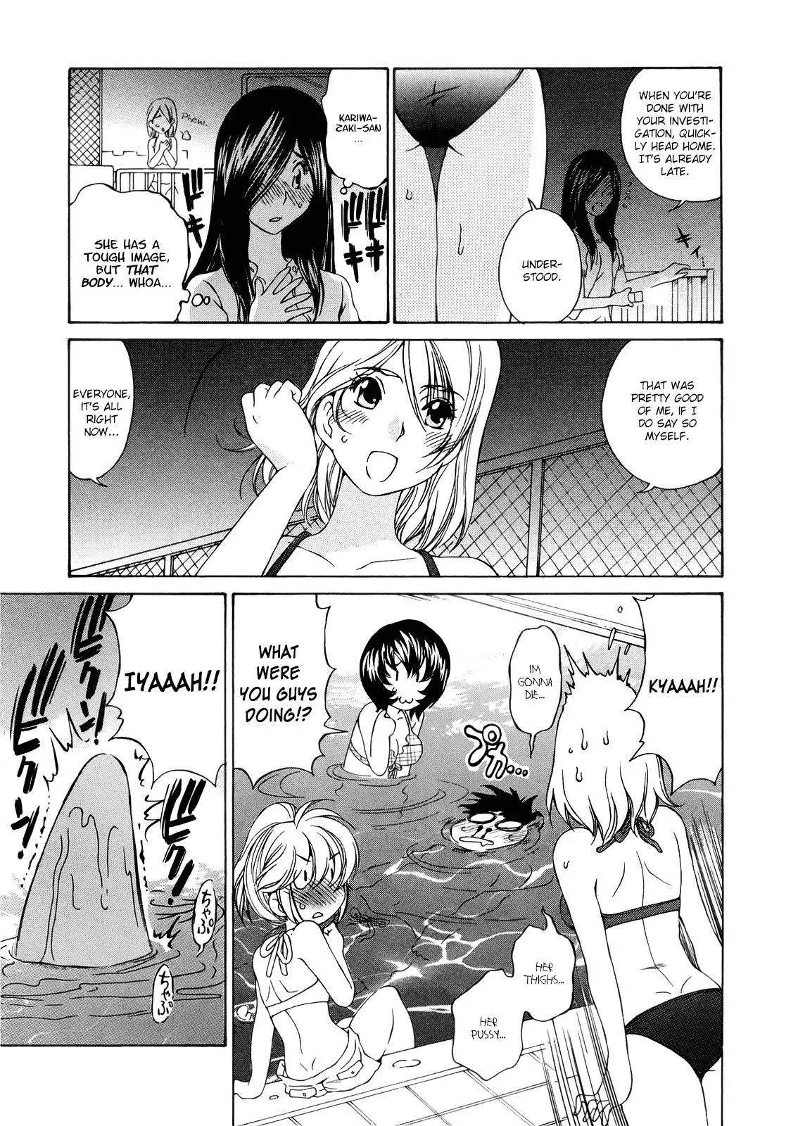 Read Super Sadistic Sisters chapter 6 image 21 on Lezhin