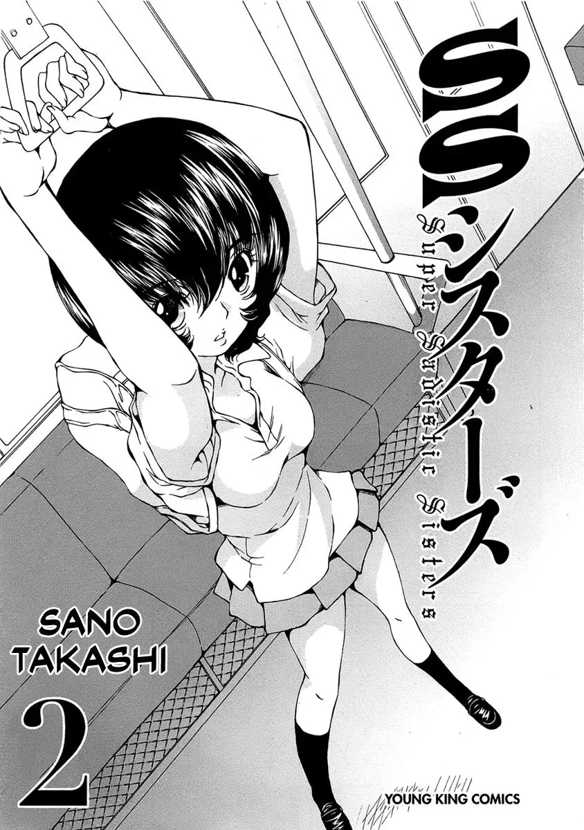 Read Super Sadistic Sisters chapter 7 image 1 on Lezhin