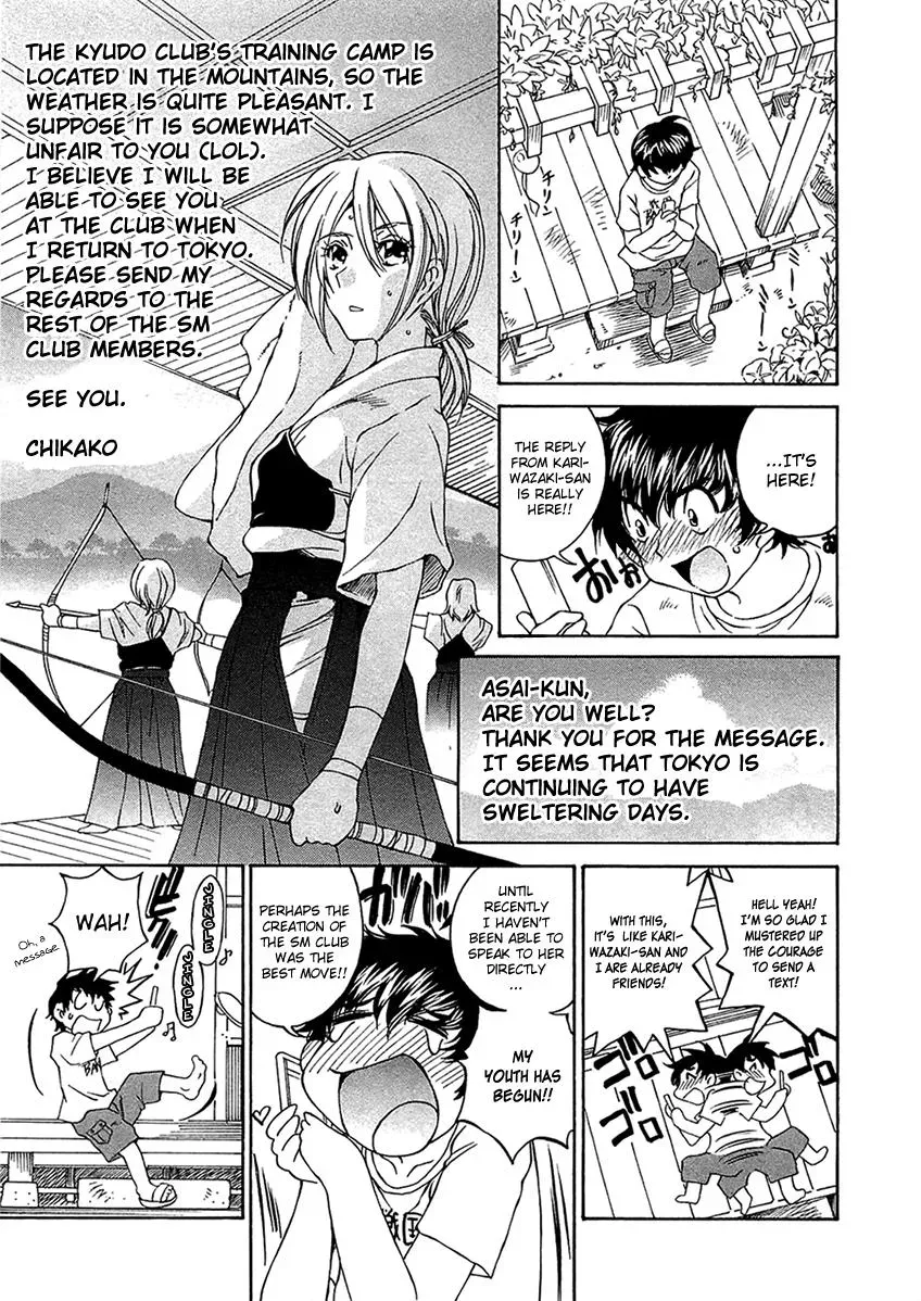 Read Super Sadistic Sisters chapter 7 image 3 on Lezhin