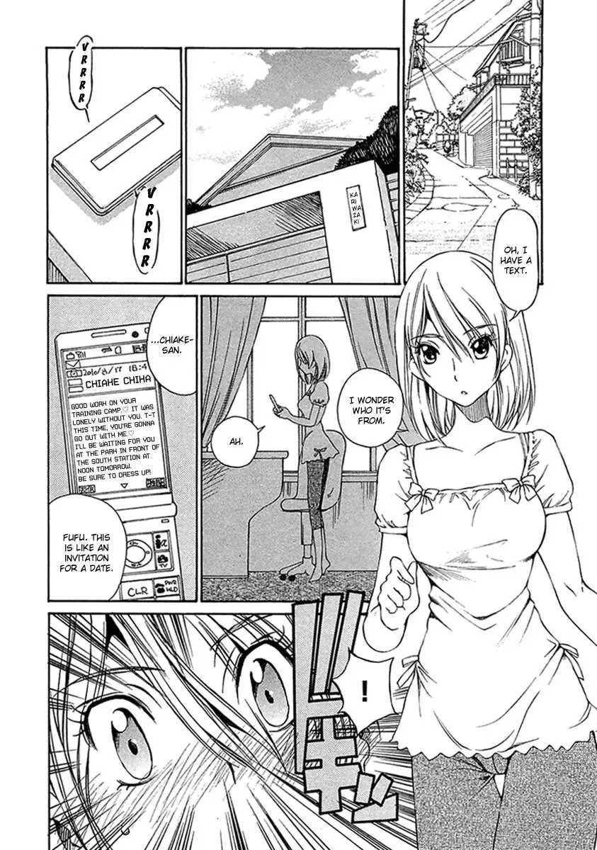 Read Super Sadistic Sisters chapter 8 image 2 on Lezhin