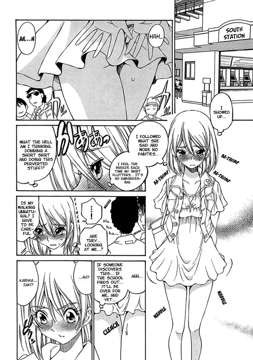 Read Super Sadistic Sisters chapter 8 image 4 on Lezhin