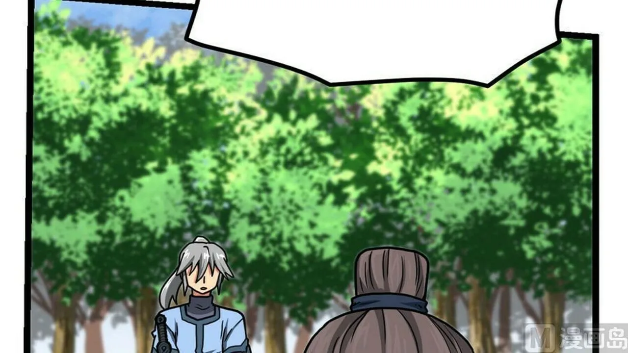 Read Super Swordsman (Colored) chapter 12 image 70 on Lezhin