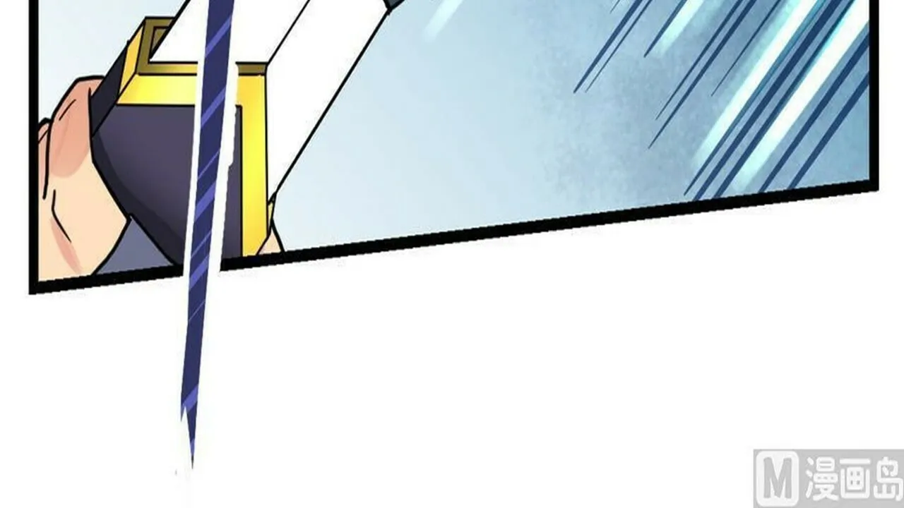 Read Super Swordsman (Colored) chapter 13 image 43 on Lezhin