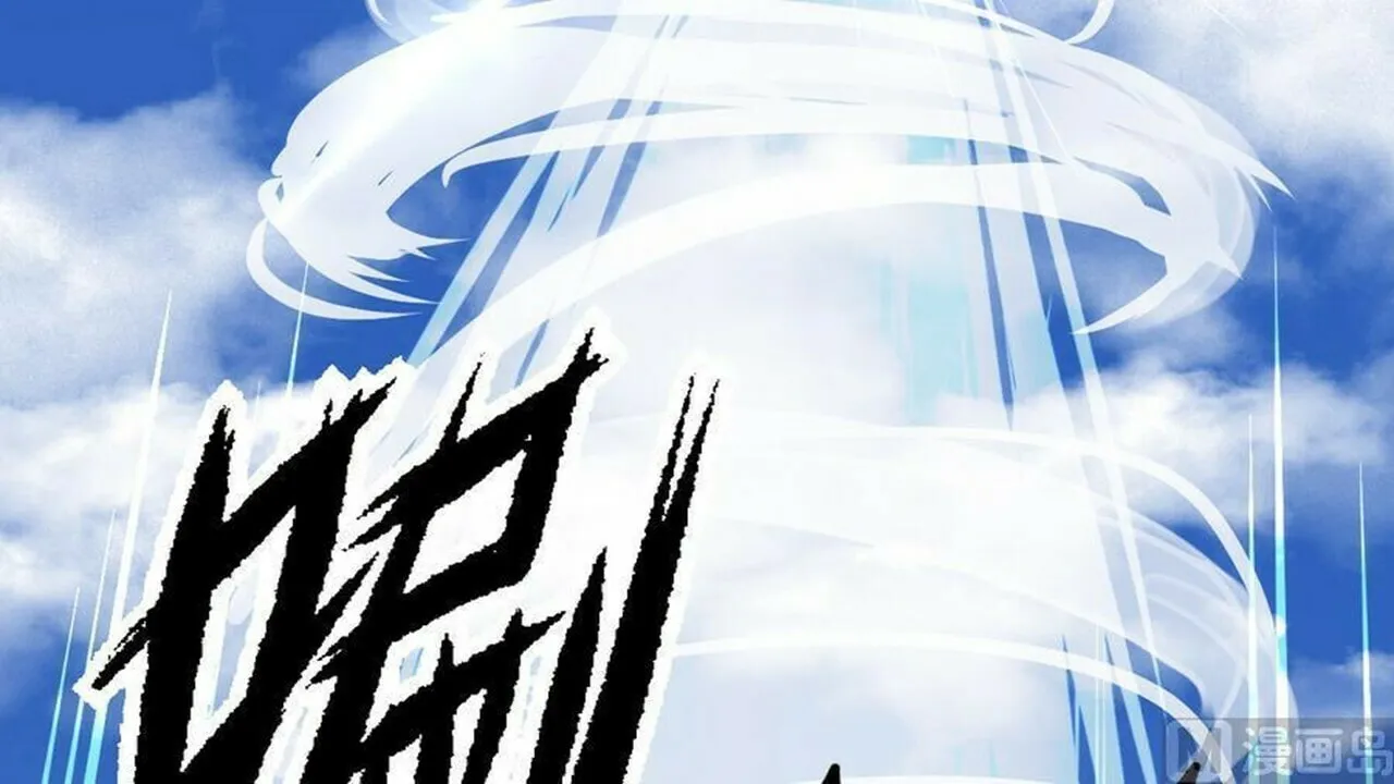 Read Super Swordsman (Colored) chapter 13 image 52 on Lezhin