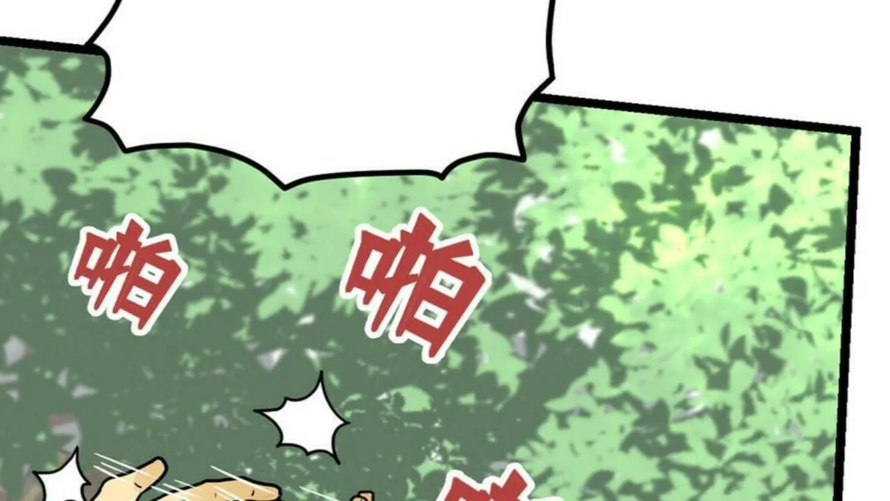 Read Super Swordsman (Colored) chapter 13 image 66 on Lezhin