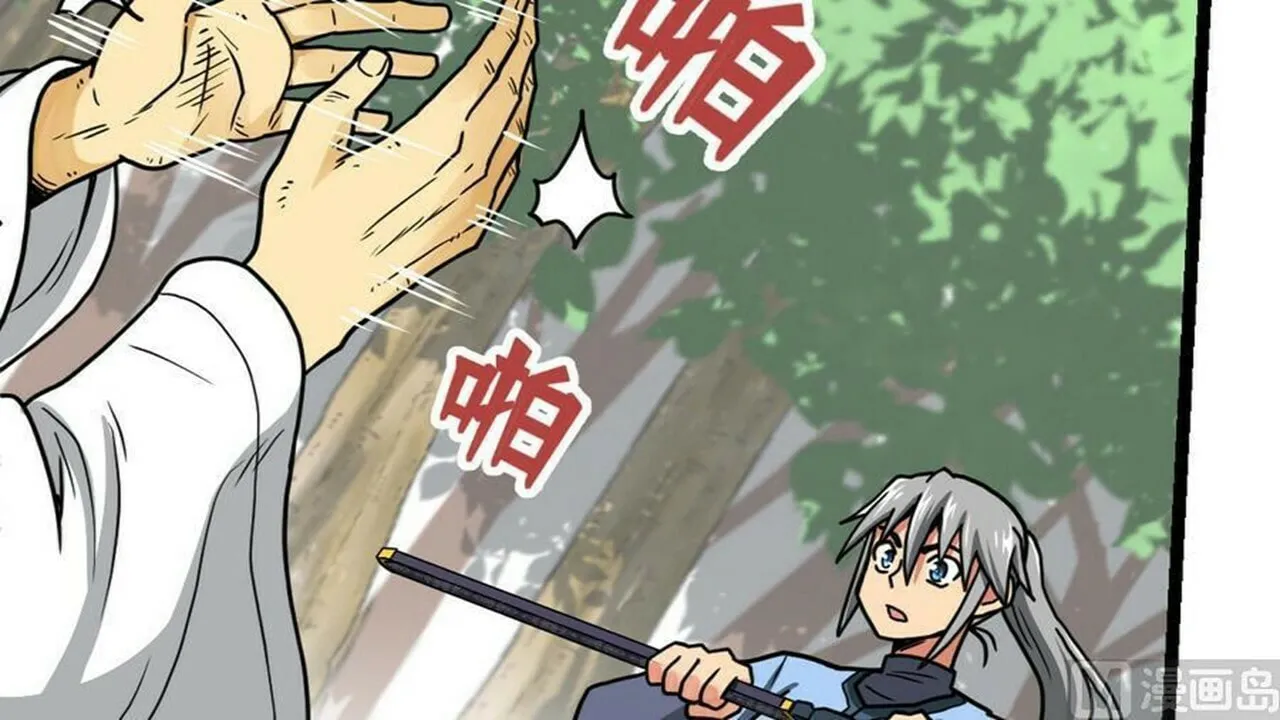 Read Super Swordsman (Colored) chapter 13 image 67 on Lezhin