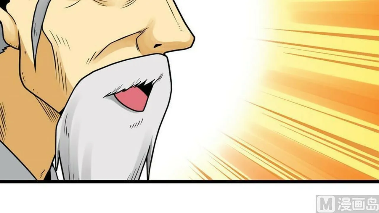 Read Super Swordsman (Colored) chapter 13 image 88 on Lezhin