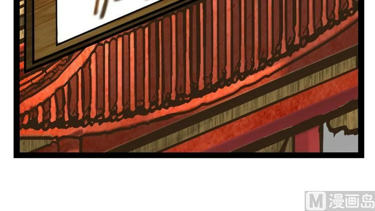 Read Super Swordsman (Colored) chapter 16 image 3 on Lezhin