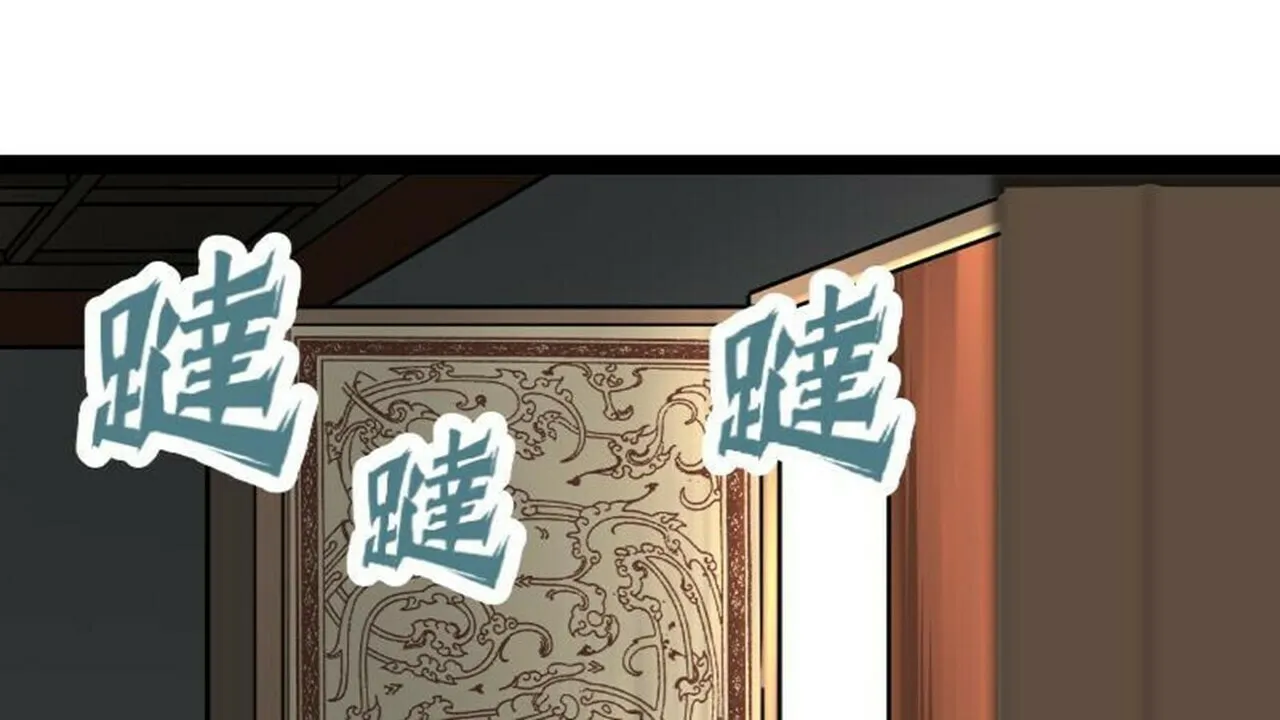 Read Super Swordsman (Colored) chapter 16 image 31 on Lezhin
