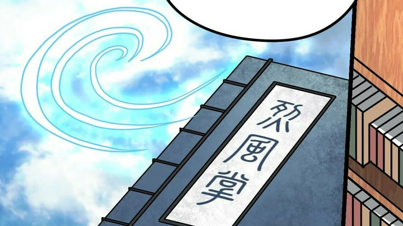 Read Super Swordsman (Colored) chapter 16 image 67 on Lezhin