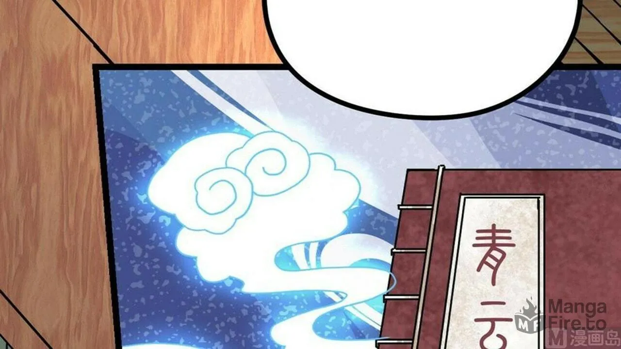Read Super Swordsman (Colored) chapter 16 image 71 on Lezhin