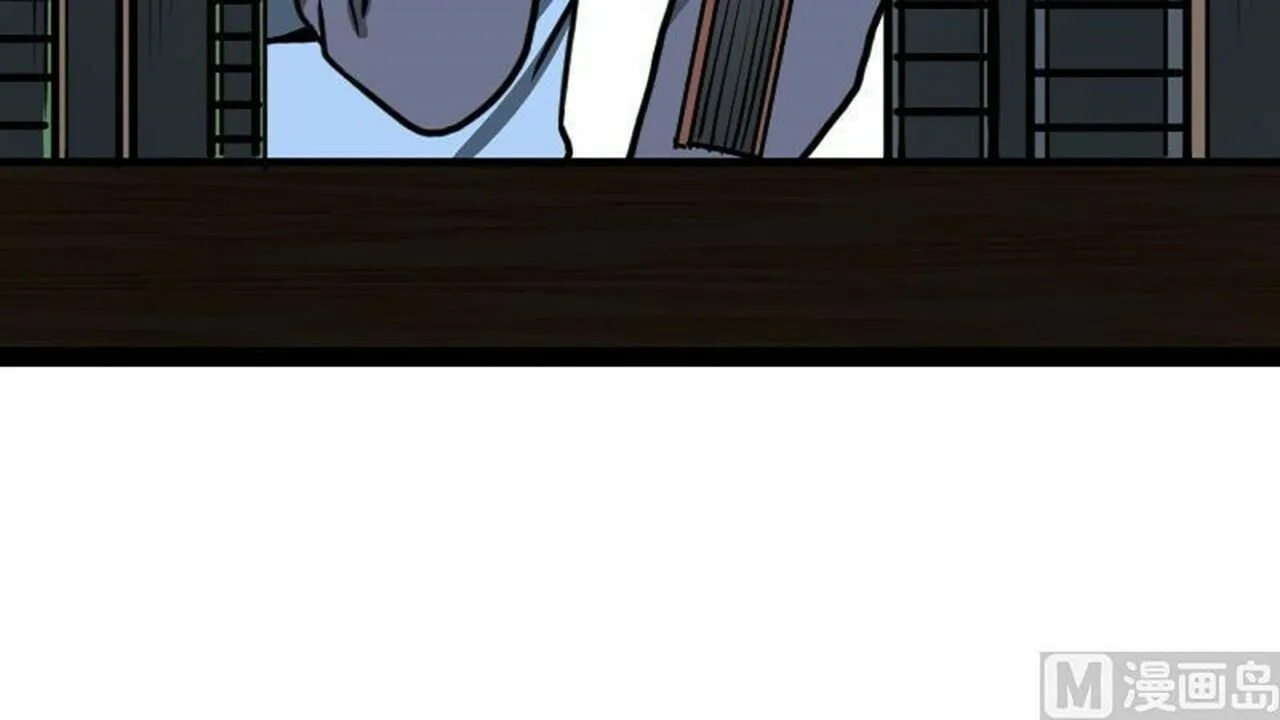 Read Super Swordsman (Colored) chapter 17 image 15 on Lezhin