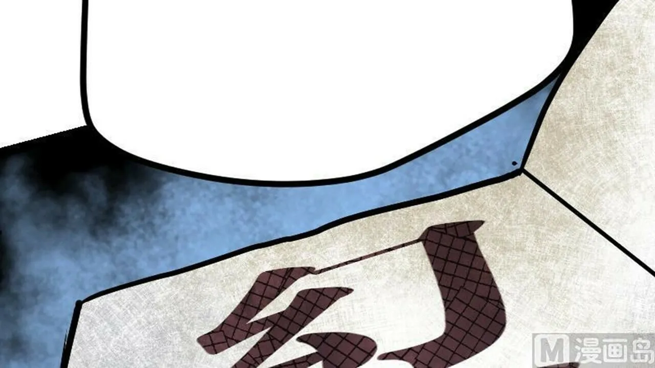 Read Super Swordsman (Colored) chapter 17 image 45 on Lezhin