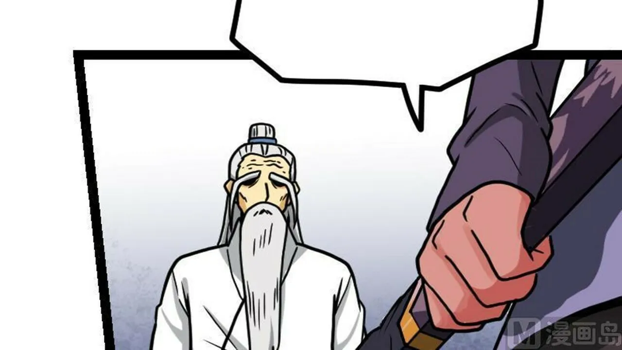 Read Super Swordsman (Colored) chapter 18 image 27 on Lezhin