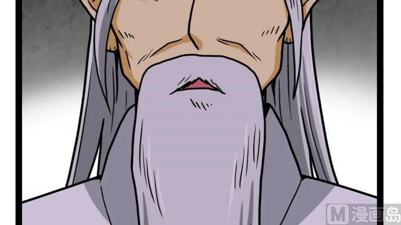 Read Super Swordsman (Colored) chapter 18 image 36 on Lezhin