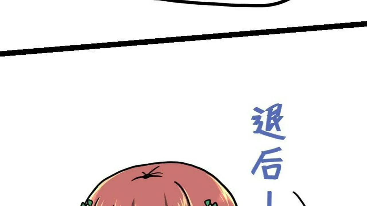 Read Super Swordsman (Colored) chapter 22 image 13 on Lezhin