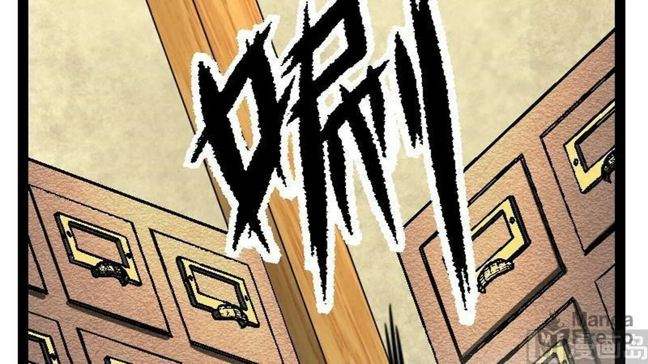 Read Super Swordsman (Colored) chapter 22 image 69 on Lezhin