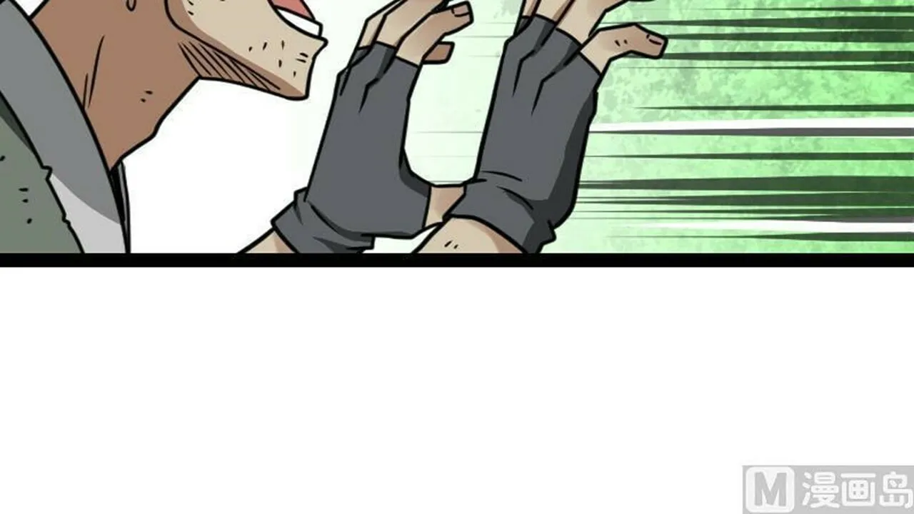 Read Super Swordsman (Colored) chapter 23 image 63 on Lezhin