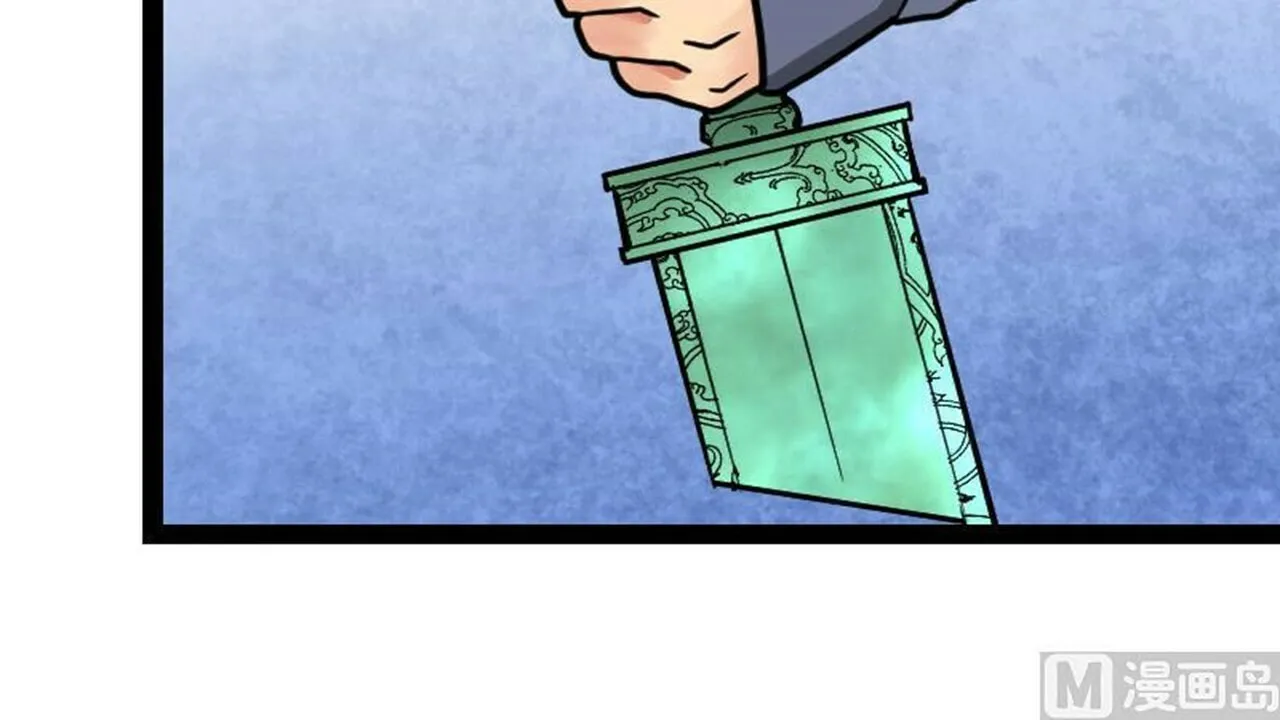 Read Super Swordsman (Colored) chapter 24 image 21 on Lezhin