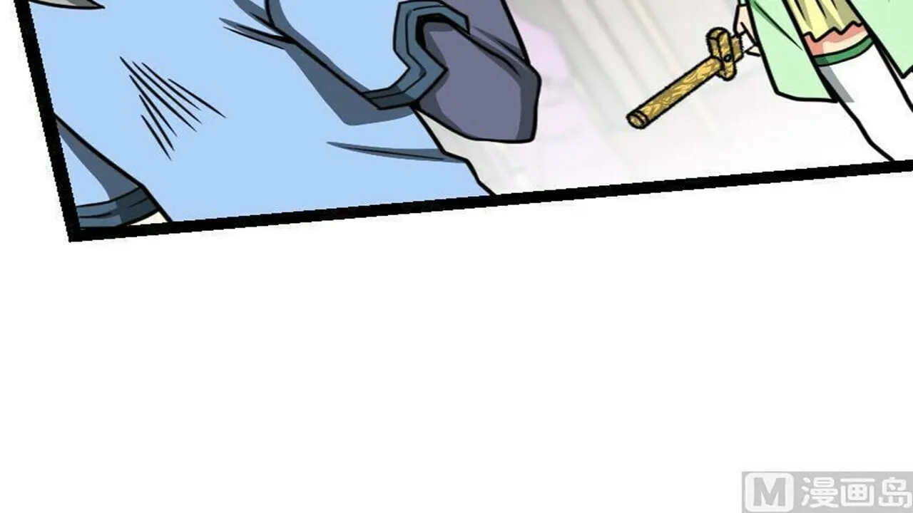Read Super Swordsman (Colored) chapter 24 image 57 on Lezhin
